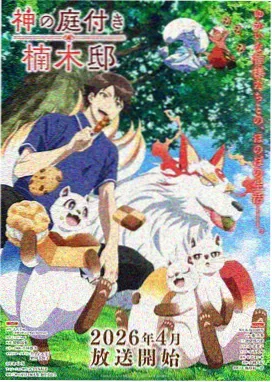 少女漫画短篇精选在线观看