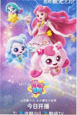 少女漫画年度榜单资讯